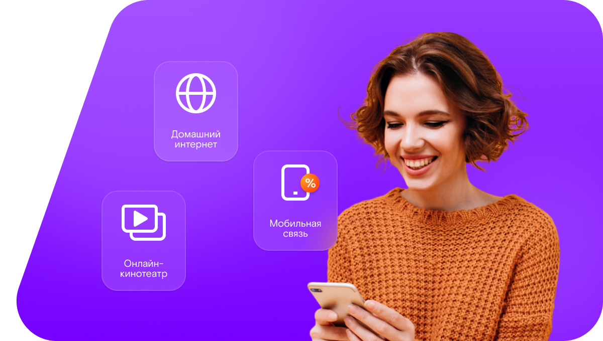 Промо-тарифы Ростелеком в&nbsp;село Баневурово (Приморский край)